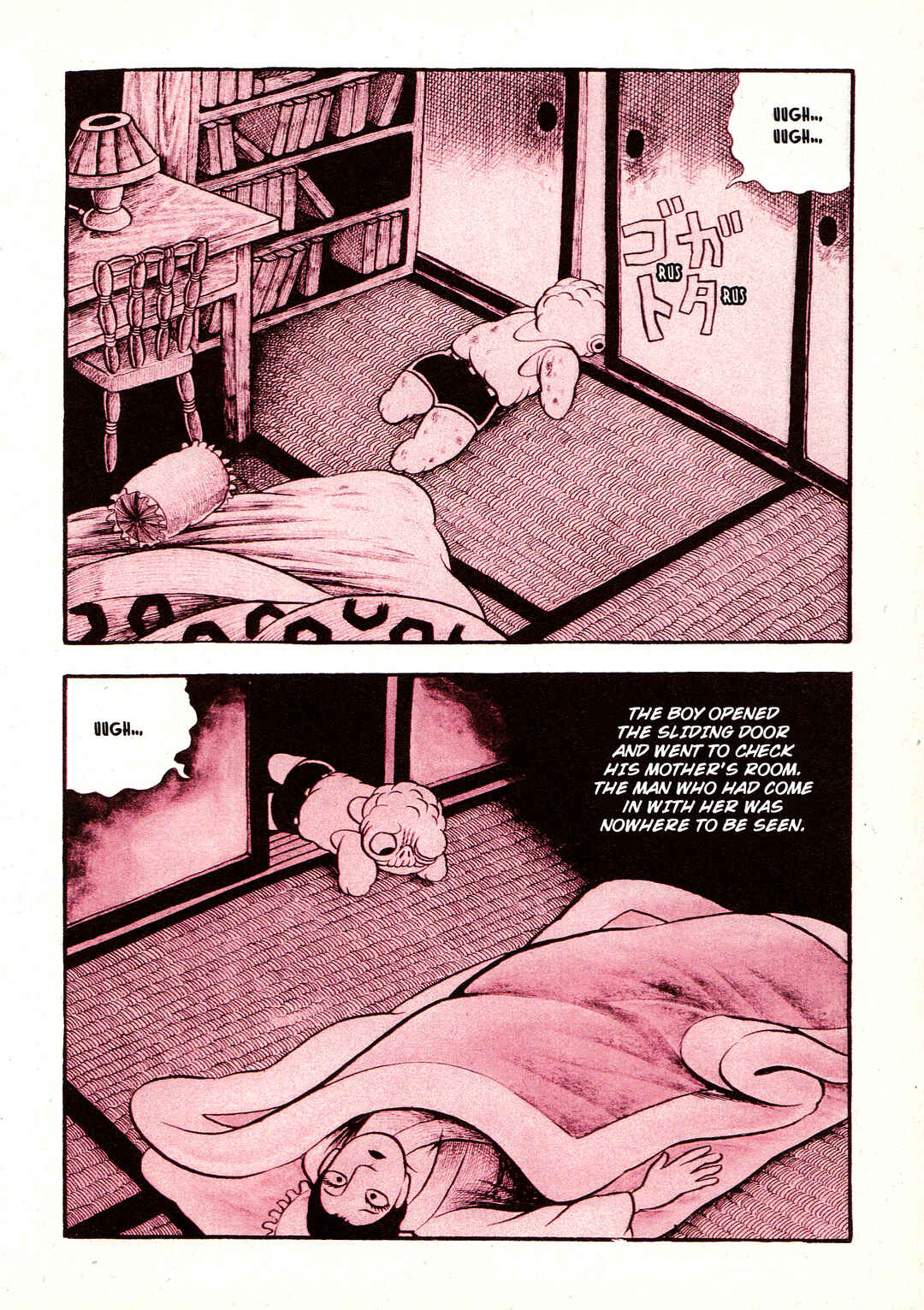 Page 37 Chapter 4 Hideshi Hinos Best Works