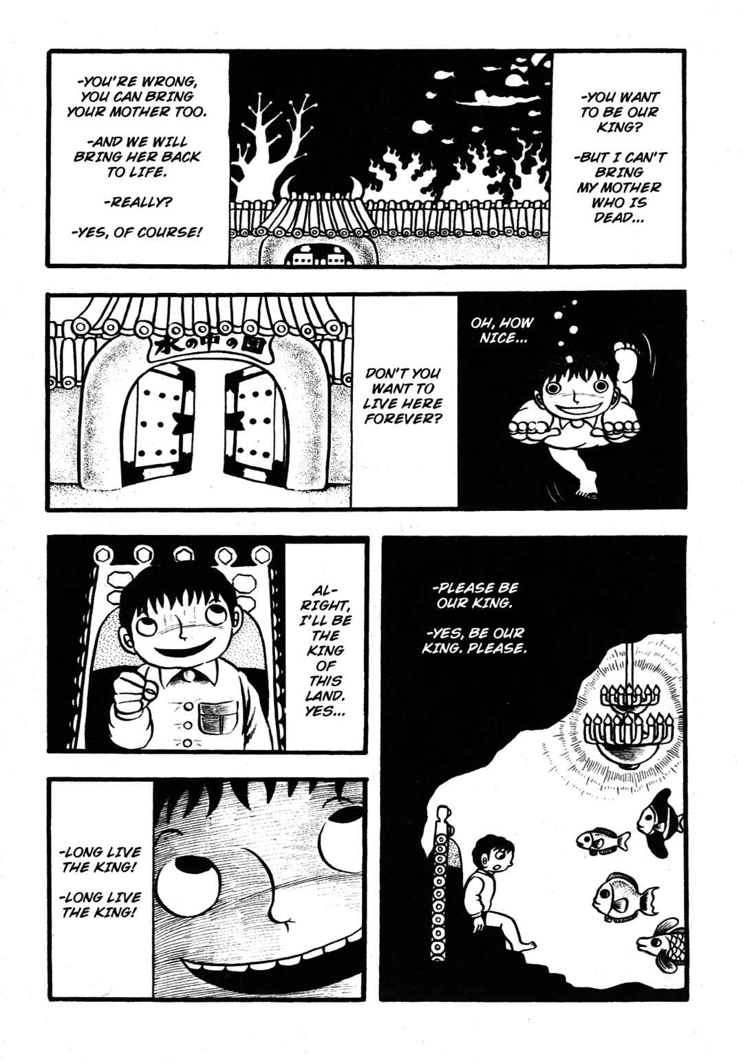 Page 46 Chapter 4 Hideshi Hinos Best Works