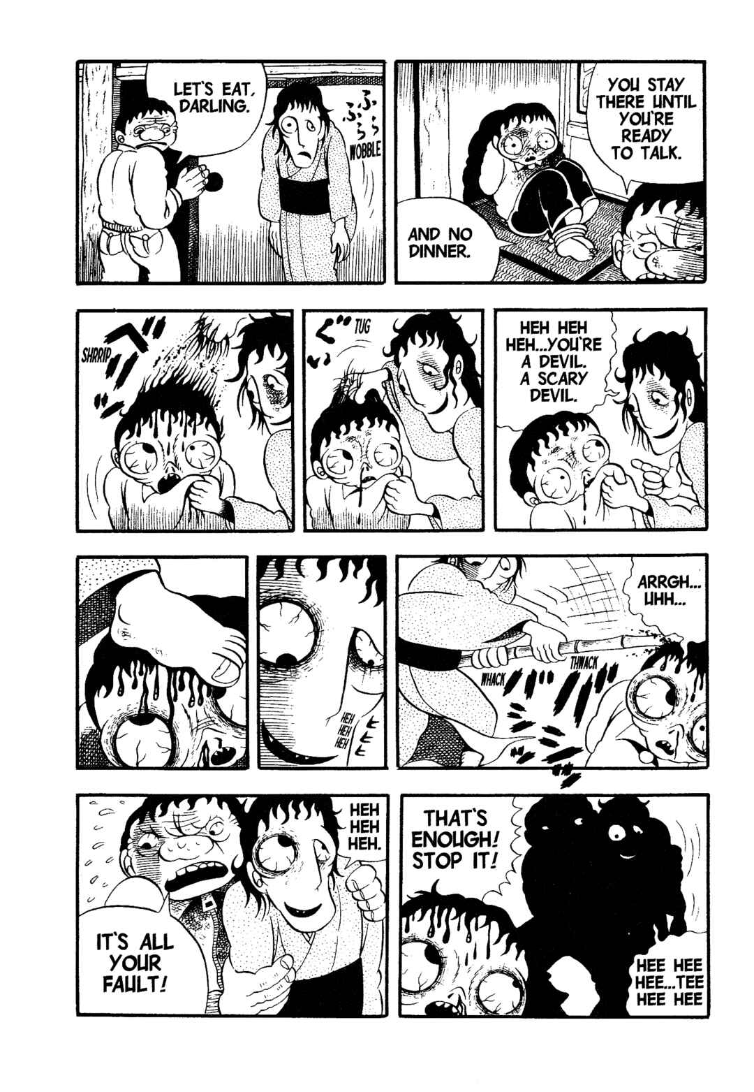 Page 22 Chapter 2 Hideshi Hinos Best Works