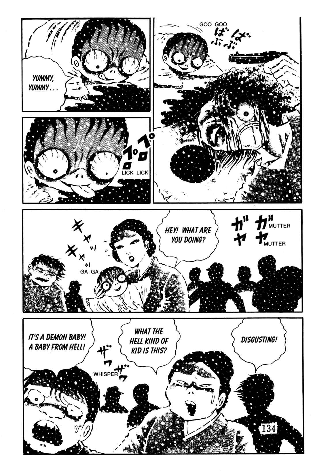 Page 125 Chapter 5 Hideshi Hinos Best Works