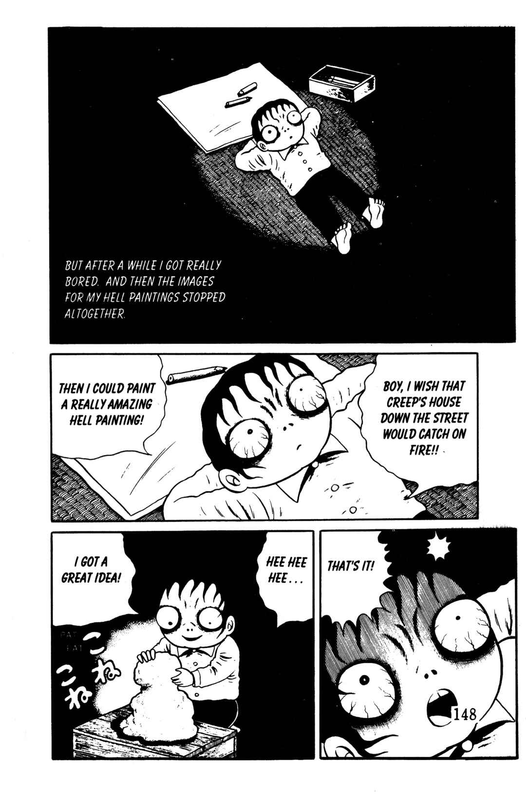 Page 138 Chapter 5 Hideshi Hinos Best Works
