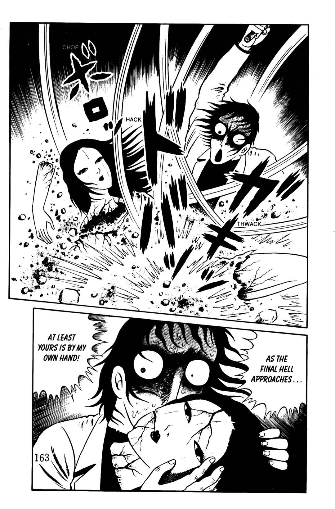 Page 153 Chapter 5 Hideshi Hinos Best Works