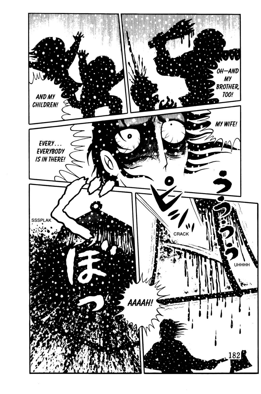 Page 169 Chapter 5 Hideshi Hinos Best Works