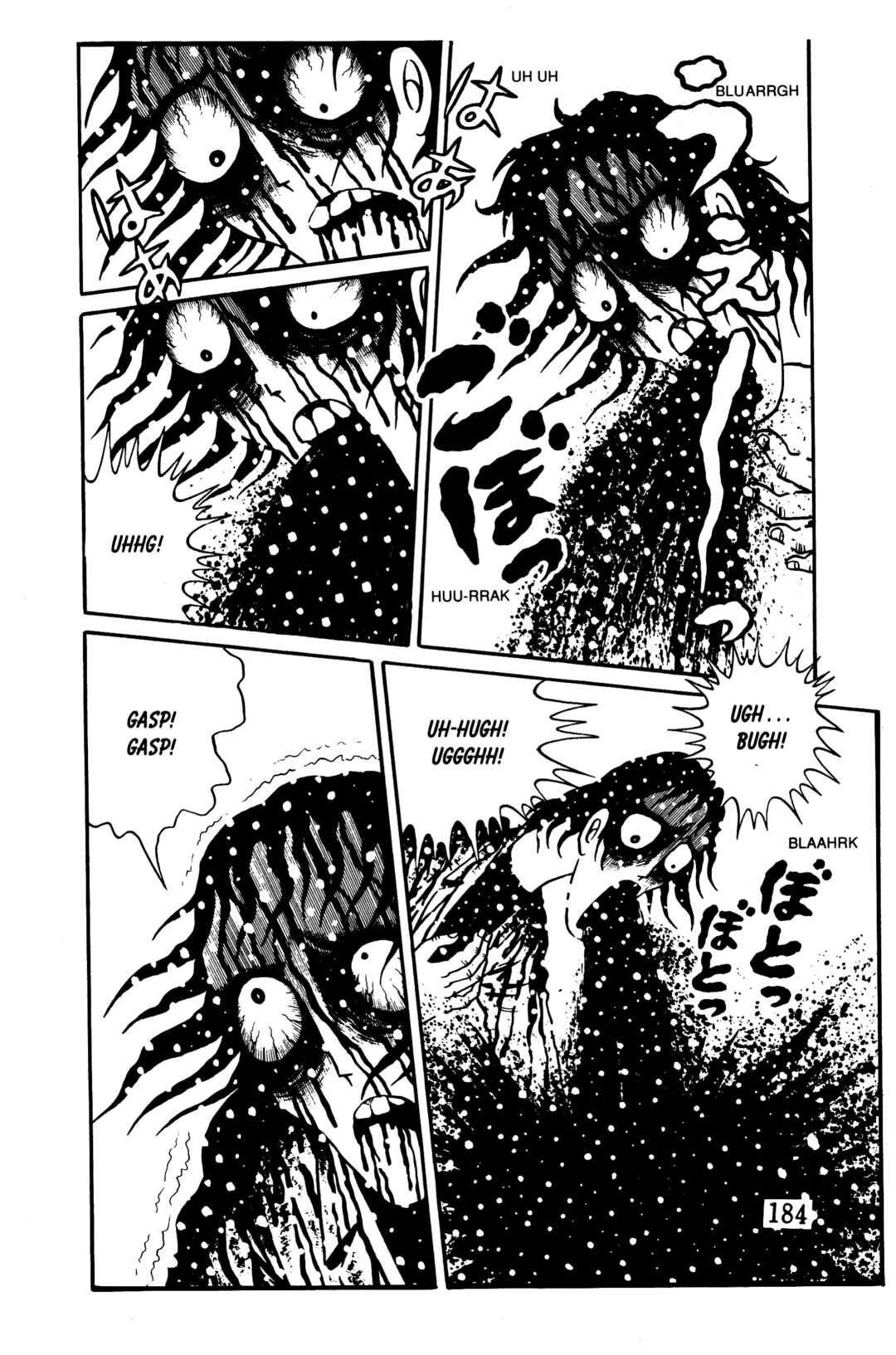 Page 171 Chapter 5 Hideshi Hinos Best Works