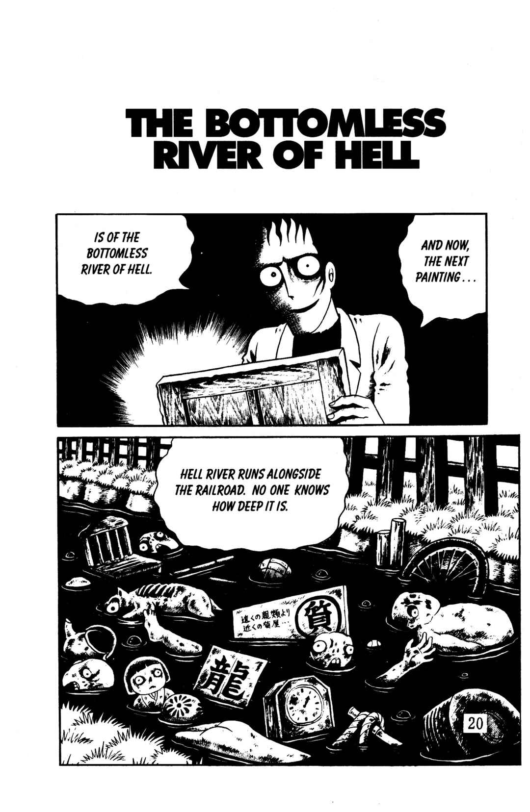 Page 18 Chapter 5 Hideshi Hinos Best Works