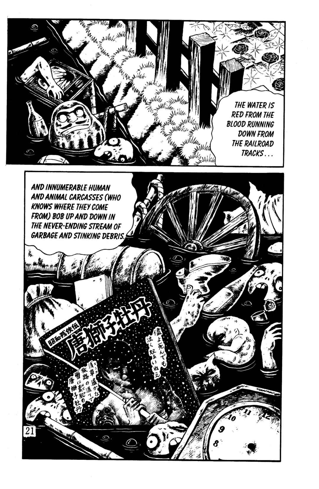 Page 19 Chapter 5 Hideshi Hinos Best Works