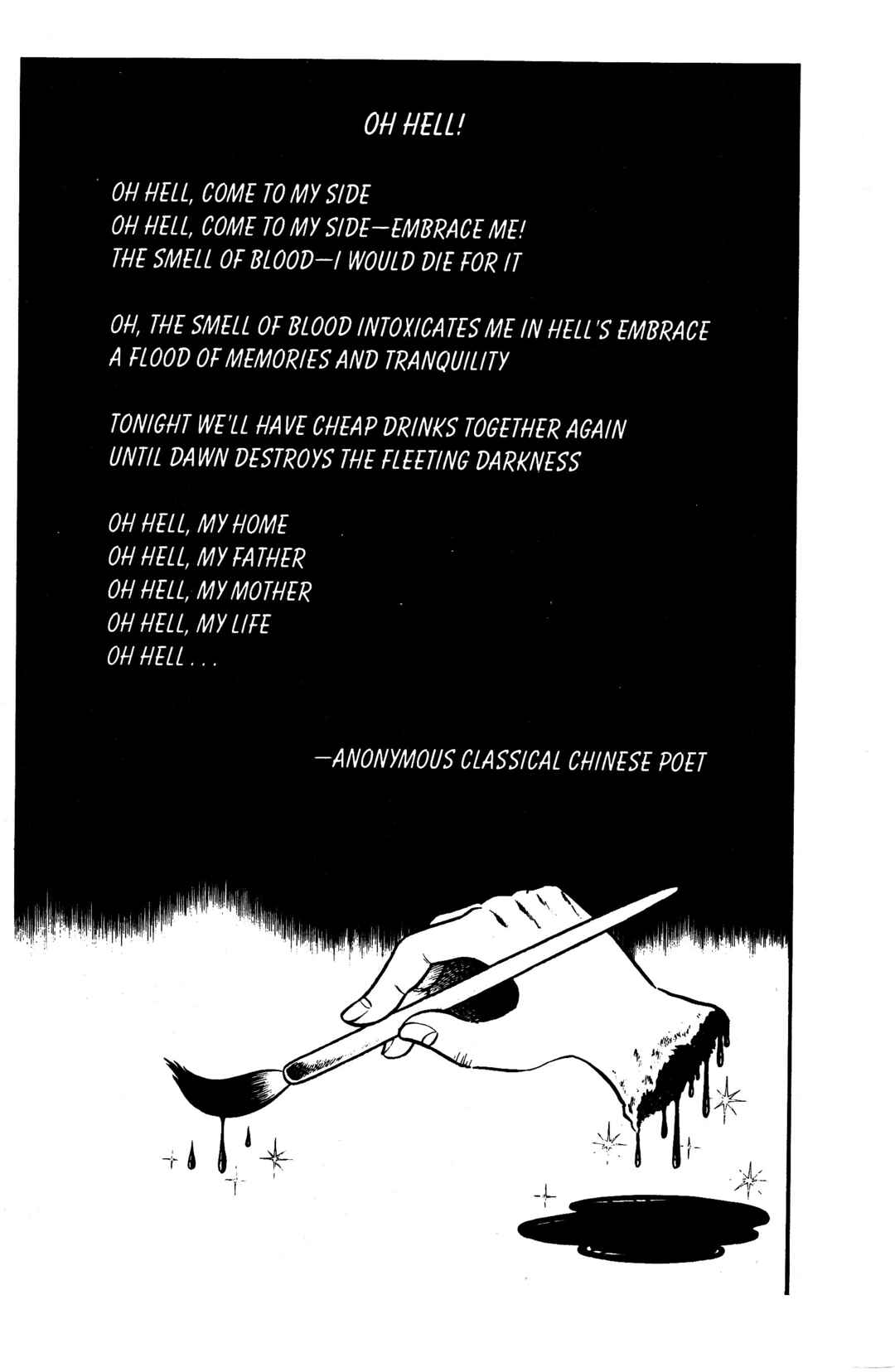 Page 2 Chapter 5 Hideshi Hinos Best Works