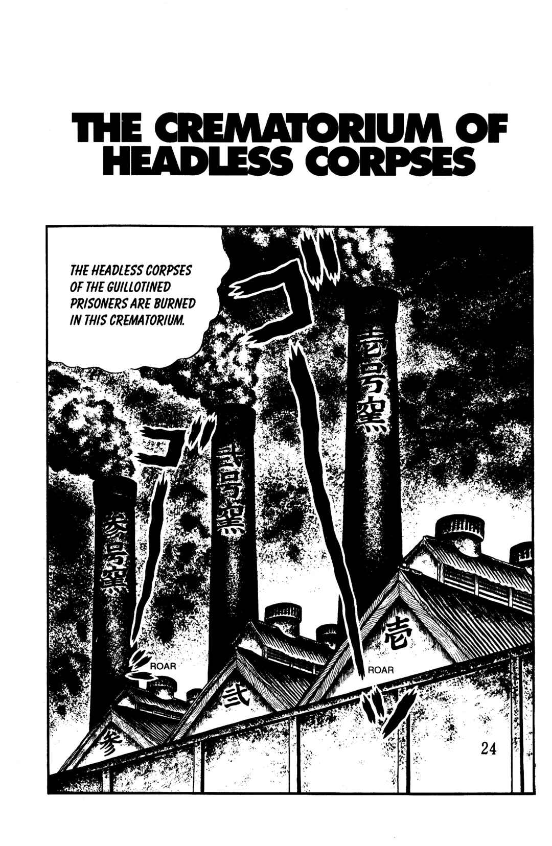 Page 22 Chapter 5 Hideshi Hinos Best Works
