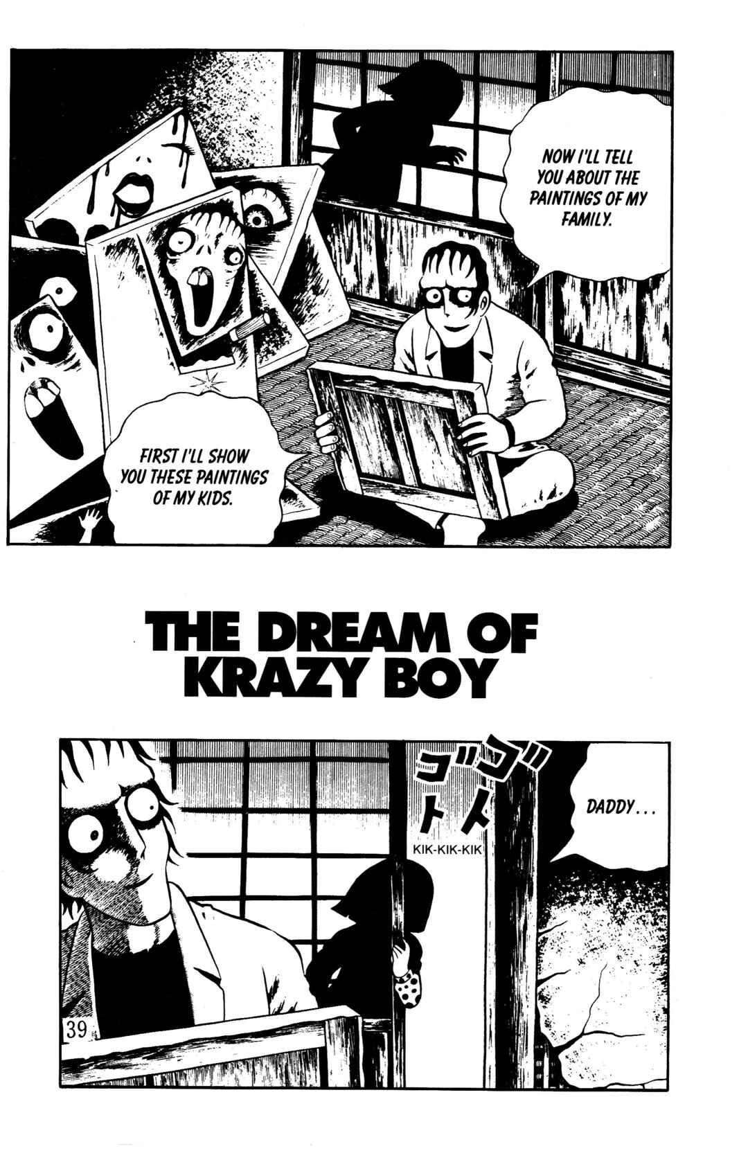 Page 33 Chapter 5 Hideshi Hinos Best Works