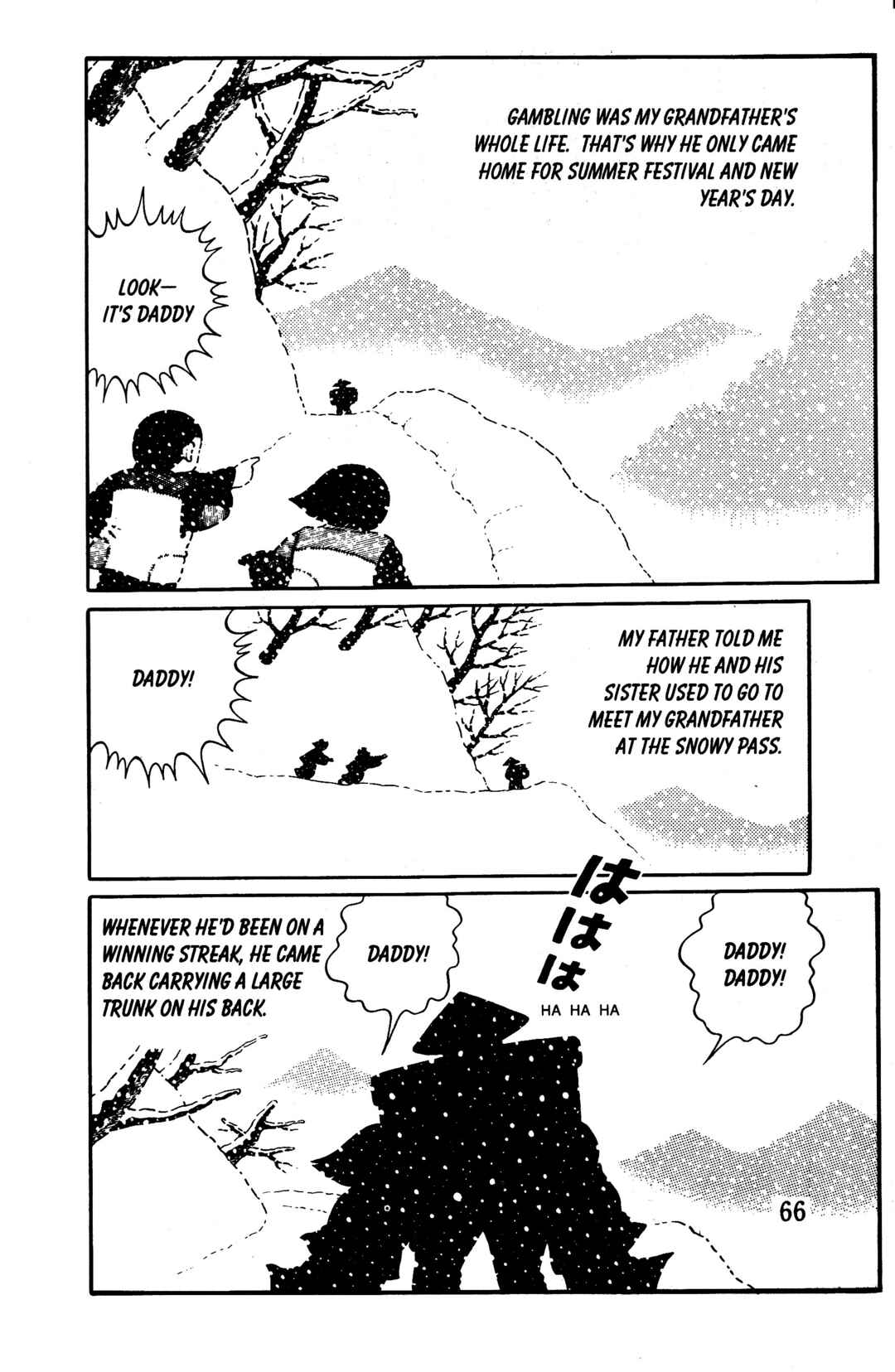 Page 59 Chapter 5 Hideshi Hinos Best Works