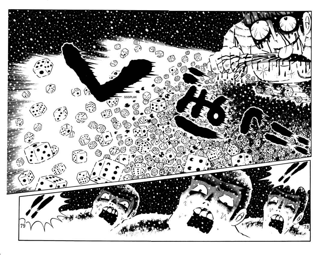 Page 71 Chapter 5 Hideshi Hinos Best Works