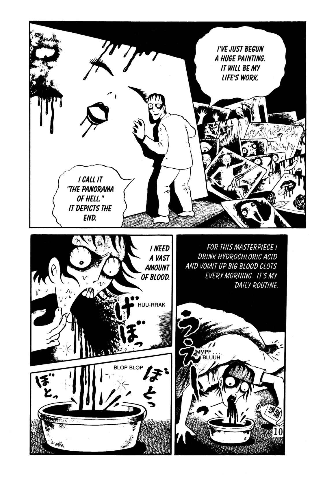Page 8 Chapter 5 Hideshi Hinos Best Works