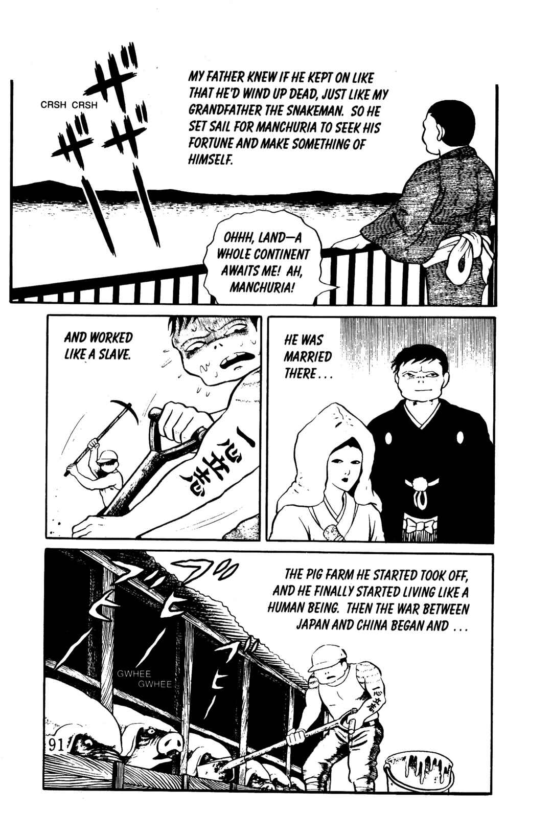 Page 83 Chapter 5 Hideshi Hinos Best Works