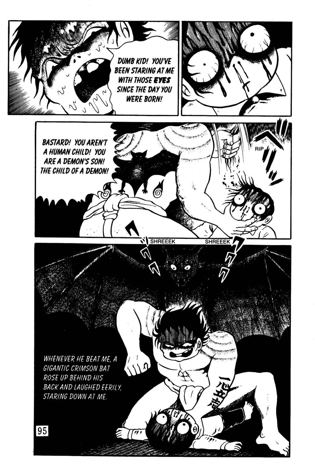 Page 87 Chapter 5 Hideshi Hinos Best Works