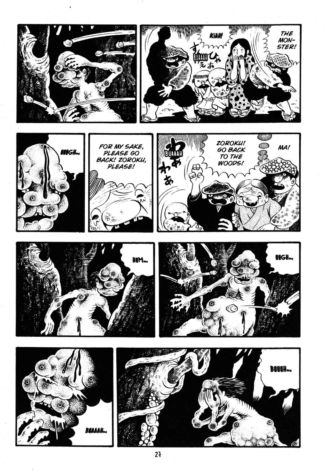 Page 27 Chapter 1 Hideshi Hinos Best Works