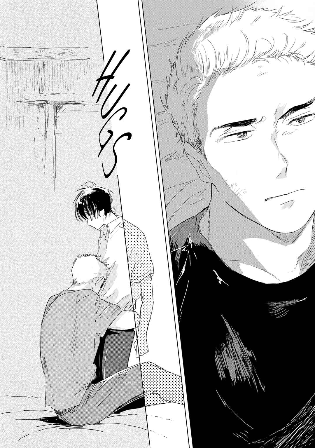 Page 25 Chapter 5 Tantan to Tanto