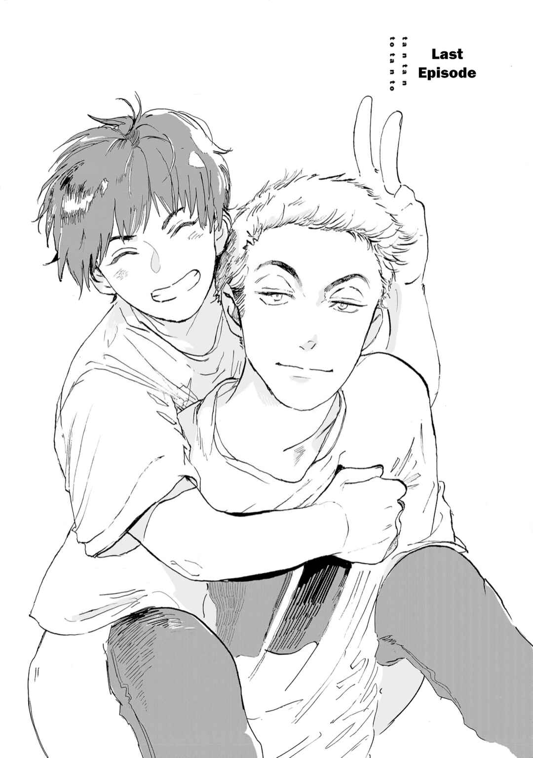 Page 2 Chapter 6 Tantan to Tanto