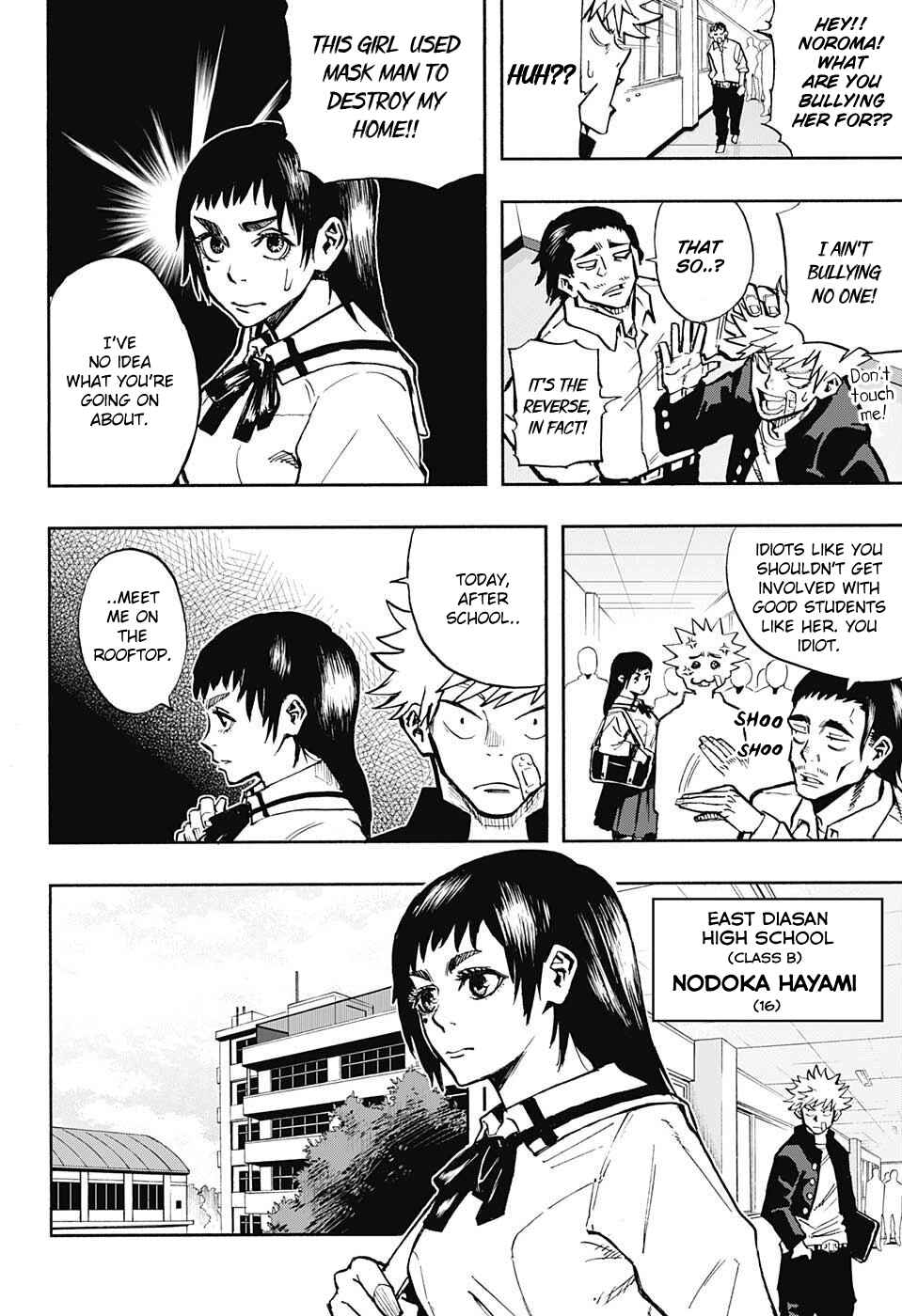 Page 17 Chapter Unknown_13c2 Nikai Bongai Barabarujura