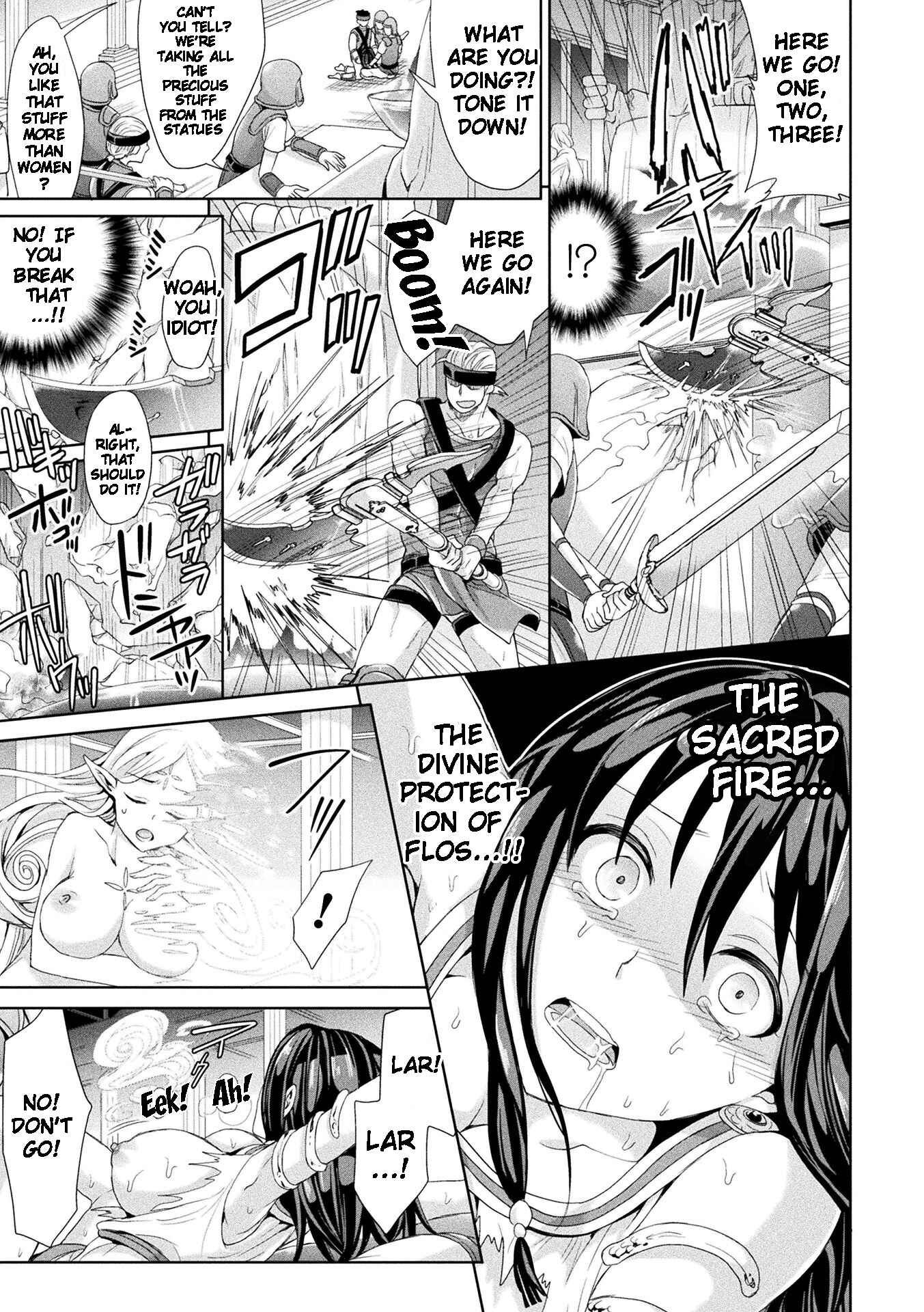 Page 13 Chapter 9 Parallel World Kanojo
