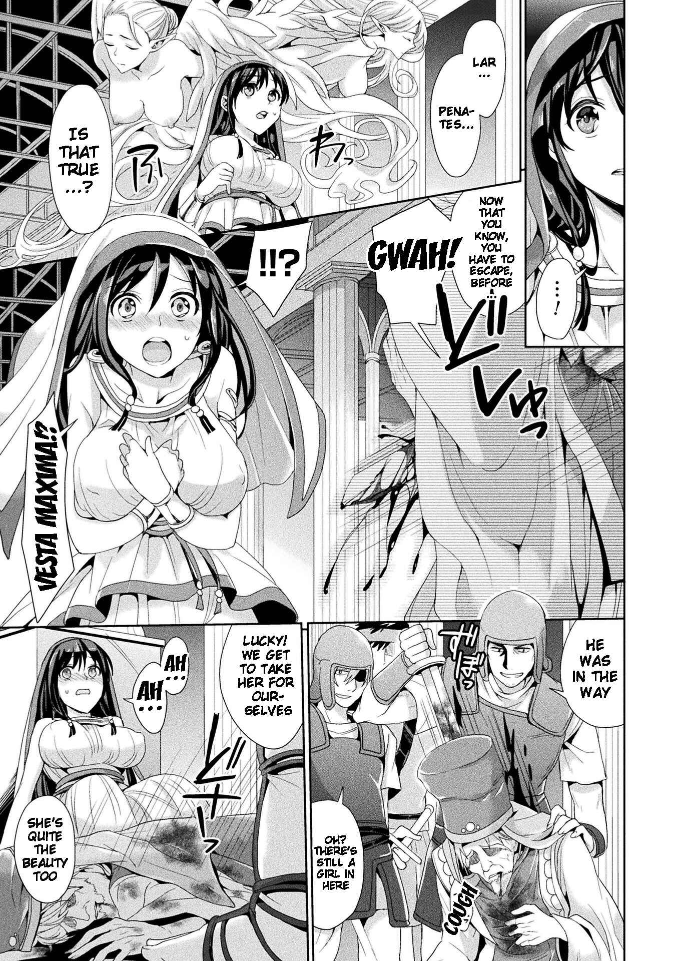 Page 3 Chapter 9 Parallel World Kanojo