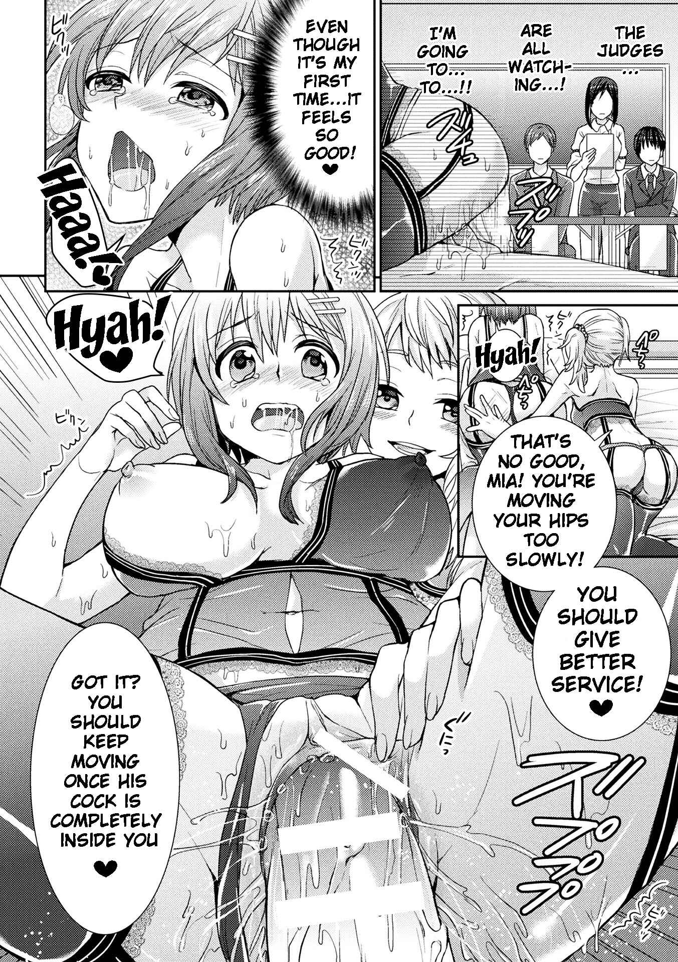 Page 14 Chapter 4 Parallel World Kanojo