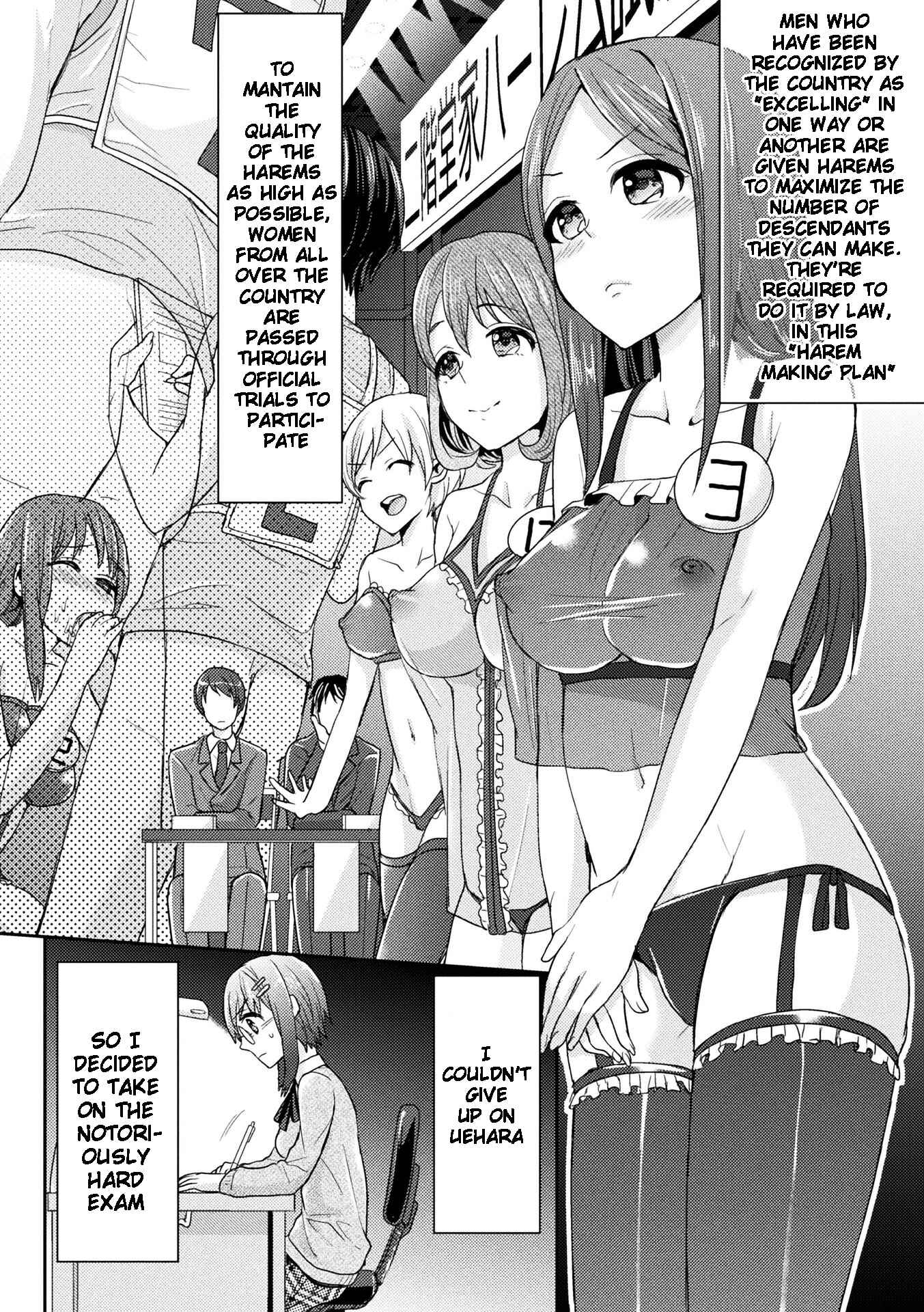 Page 2 Chapter 4 Parallel World Kanojo