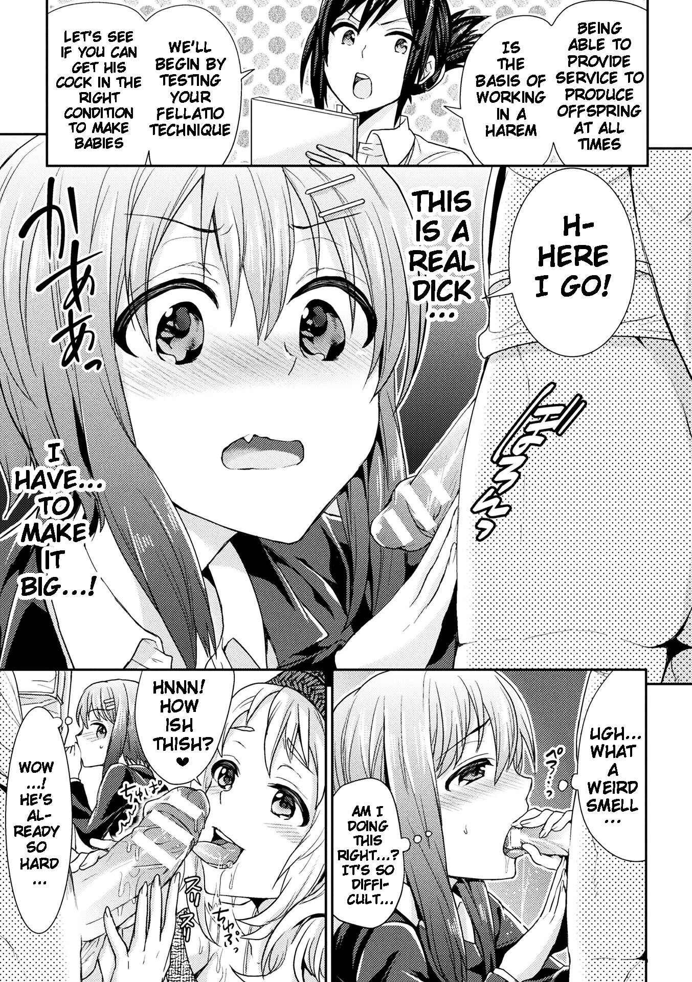 Page 5 Chapter 4 Parallel World Kanojo