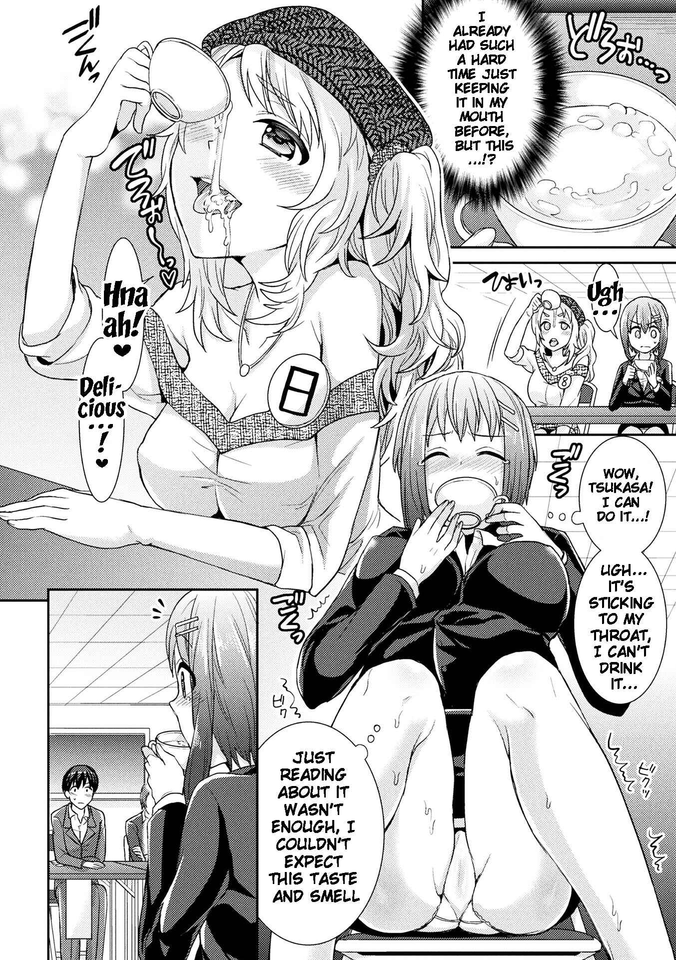 Page 8 Chapter 4 Parallel World Kanojo