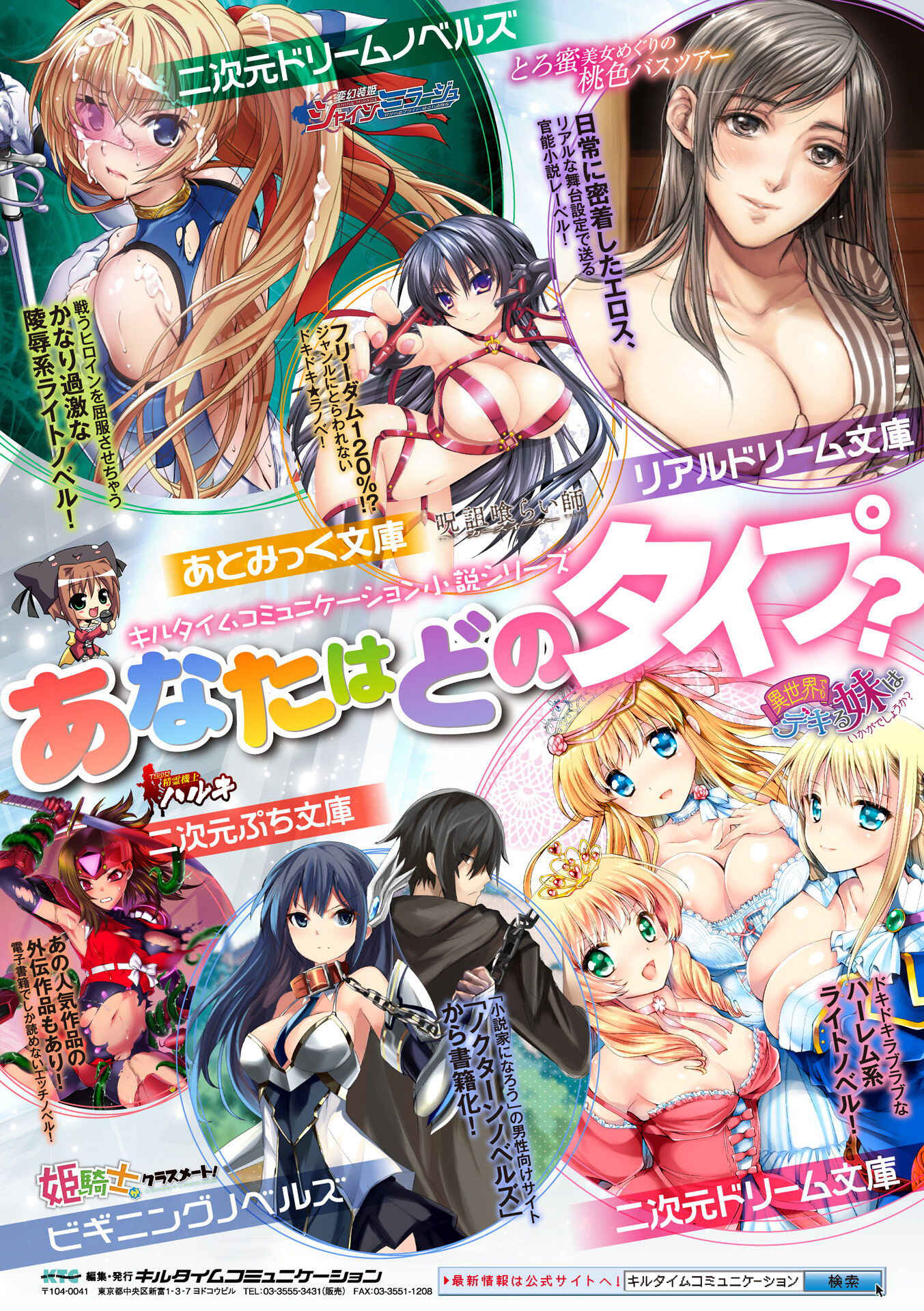 Page 2 Chapter 9.6 Parallel World Kanojo