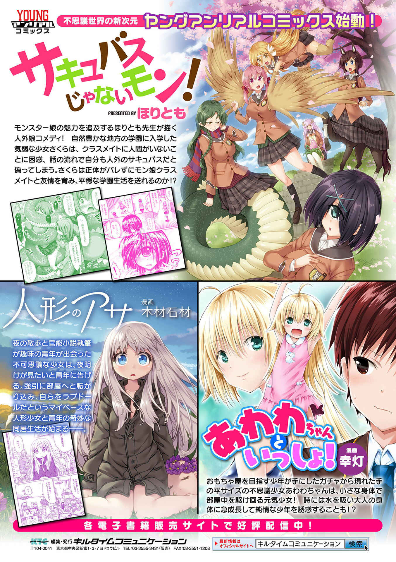 Page 4 Chapter 9.6 Parallel World Kanojo