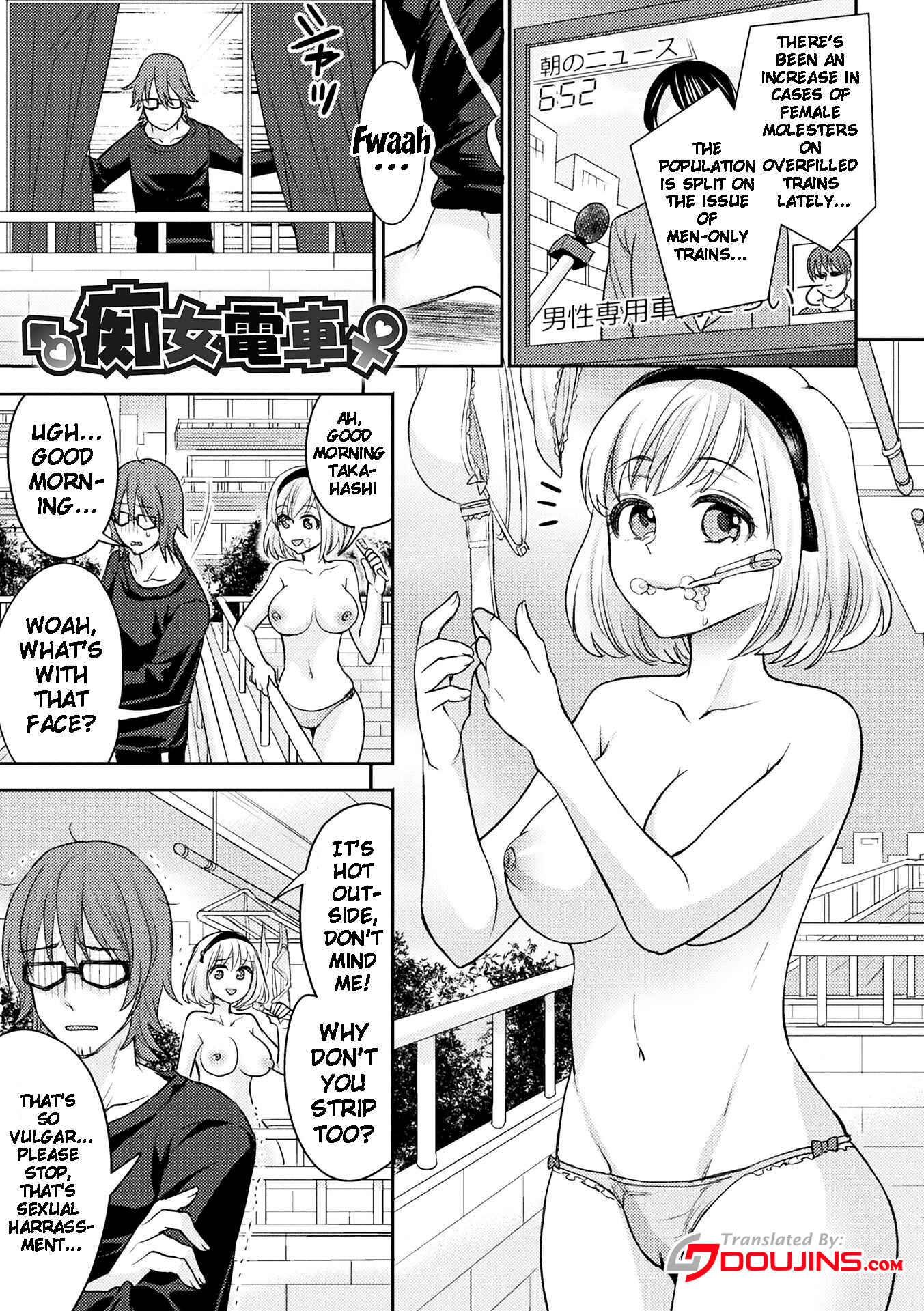 Page 1 Chapter 7 Parallel World Kanojo