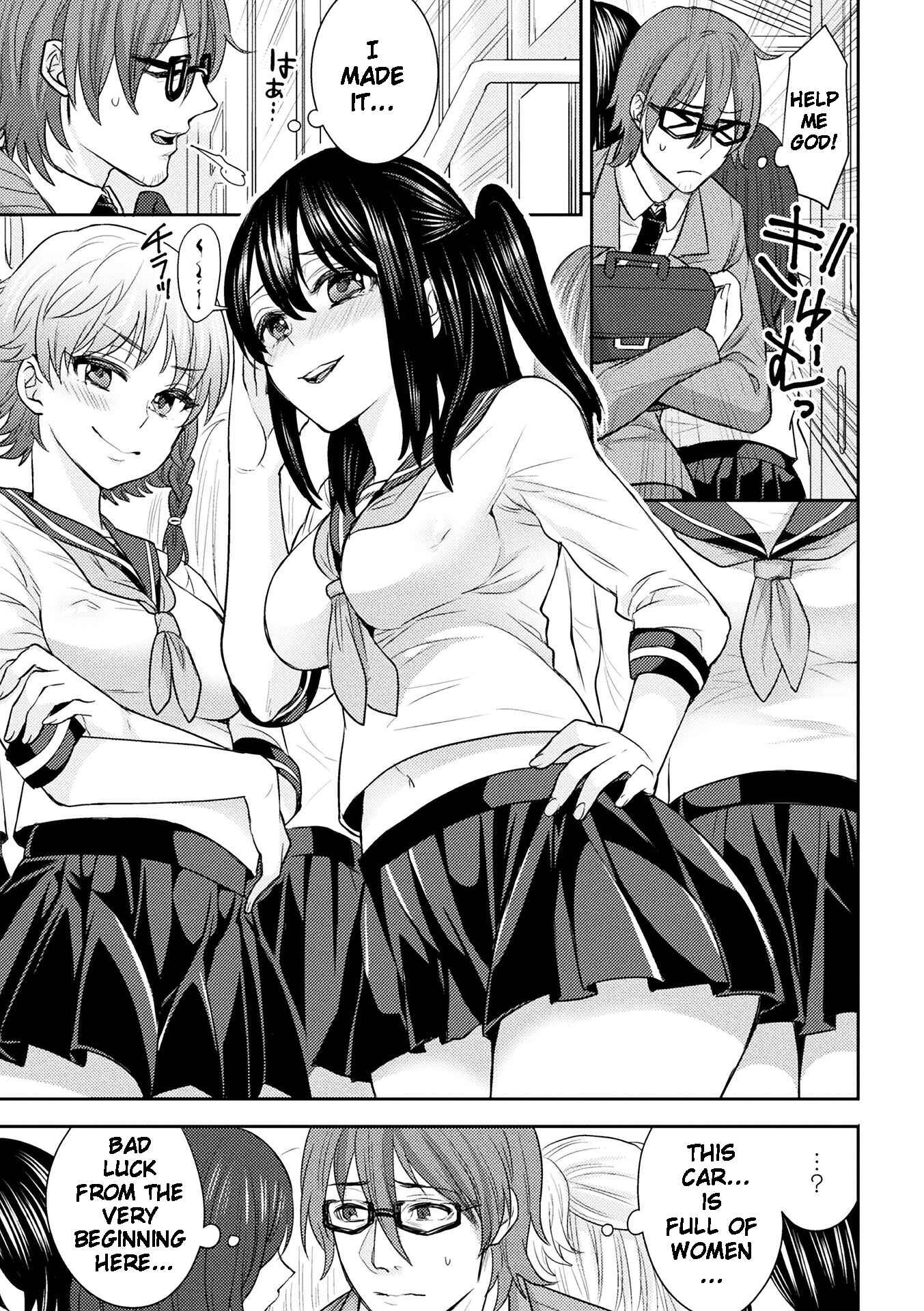Page 3 Chapter 7 Parallel World Kanojo