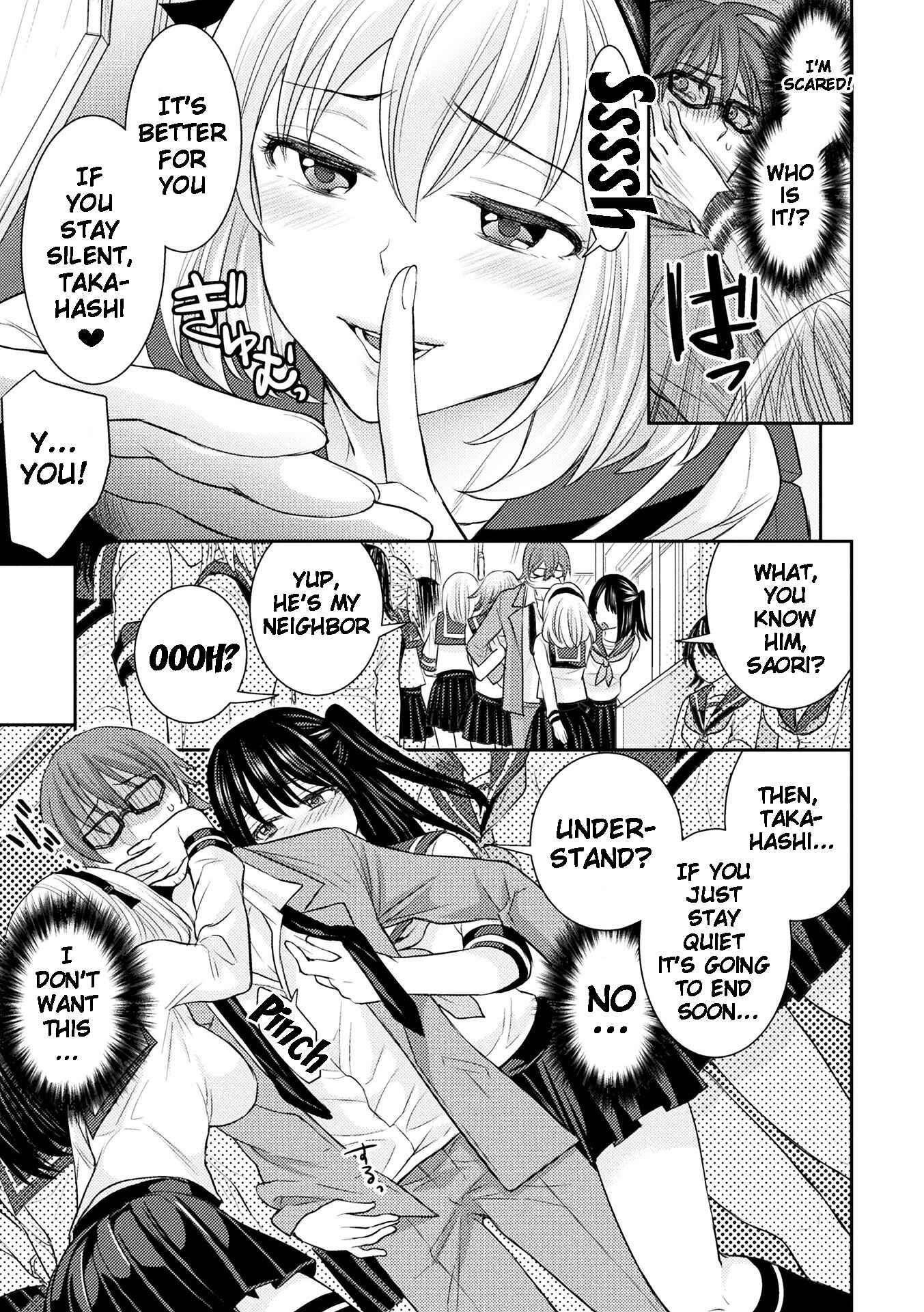 Page 5 Chapter 7 Parallel World Kanojo