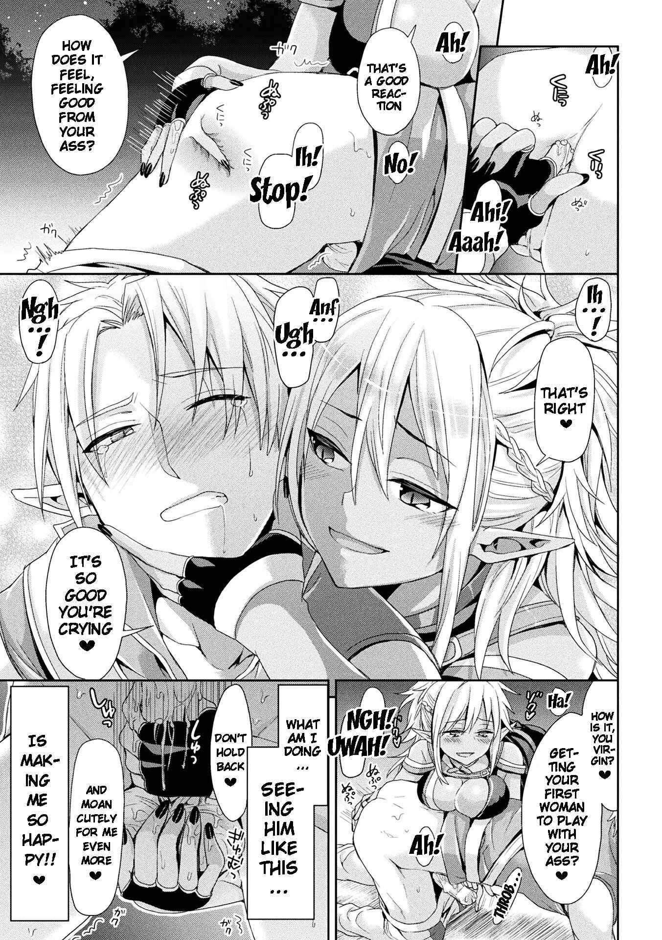 Page 11 Chapter 10 Parallel World Kanojo