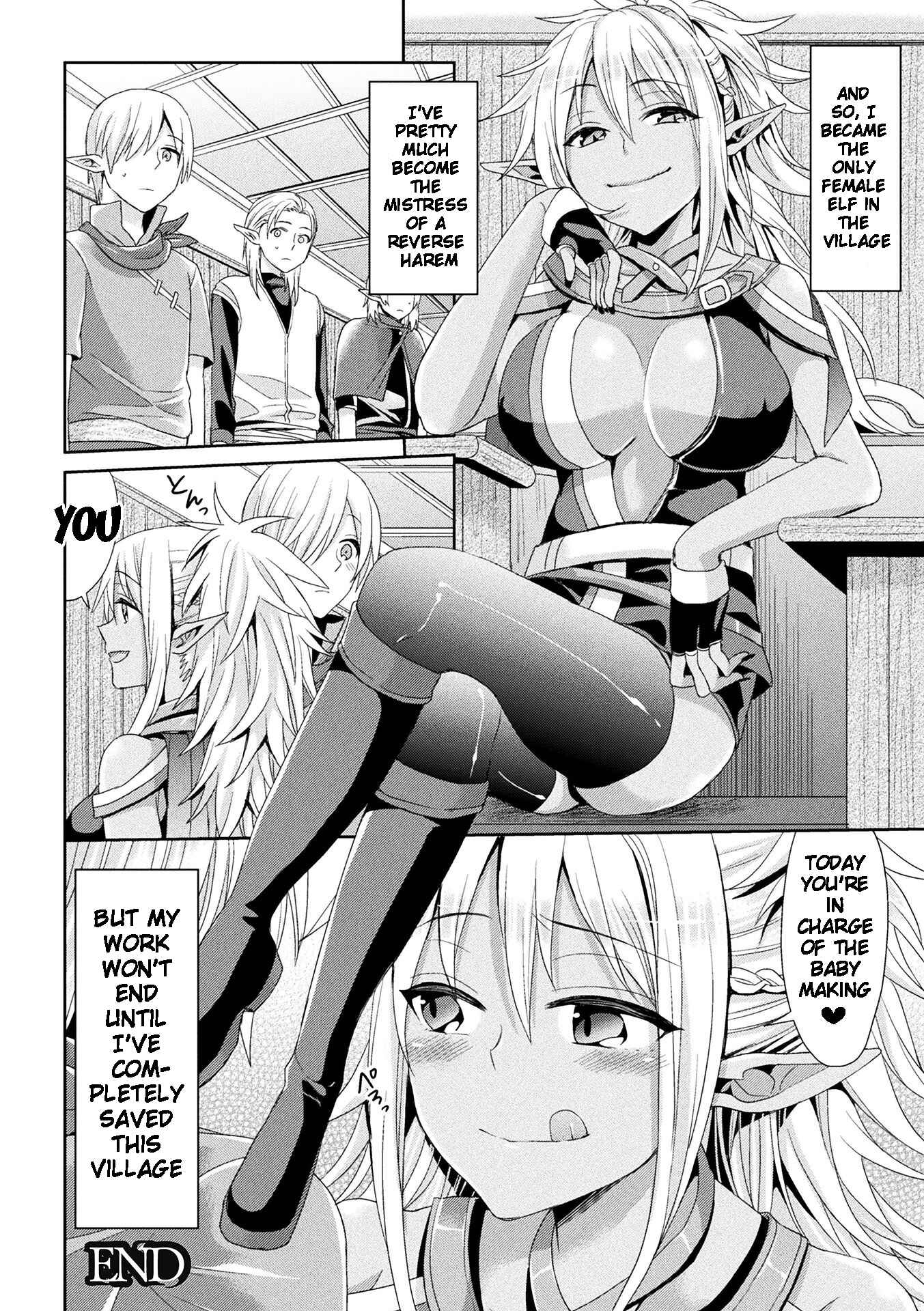 Page 16 Chapter 10 Parallel World Kanojo