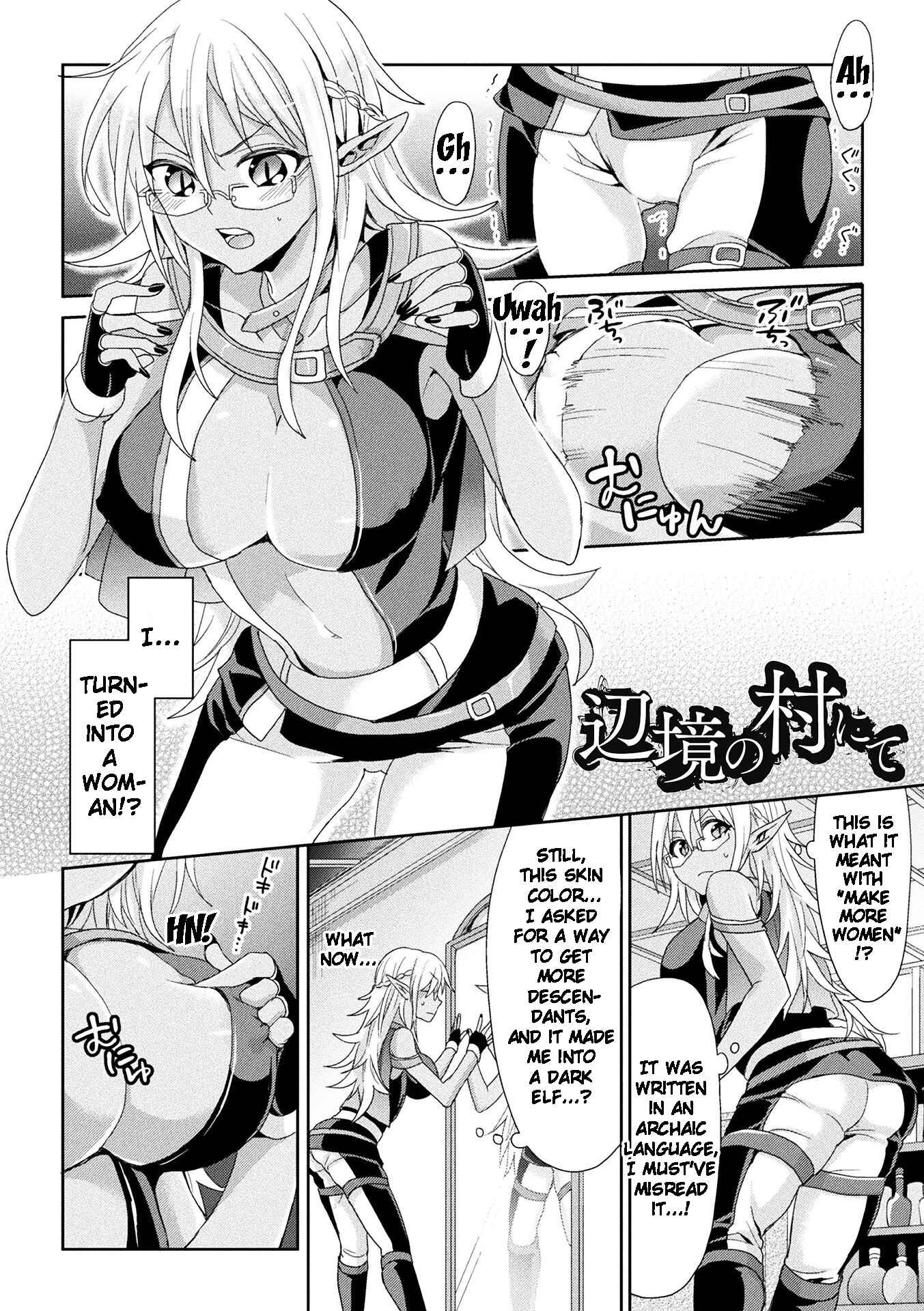 Page 2 Chapter 10 Parallel World Kanojo