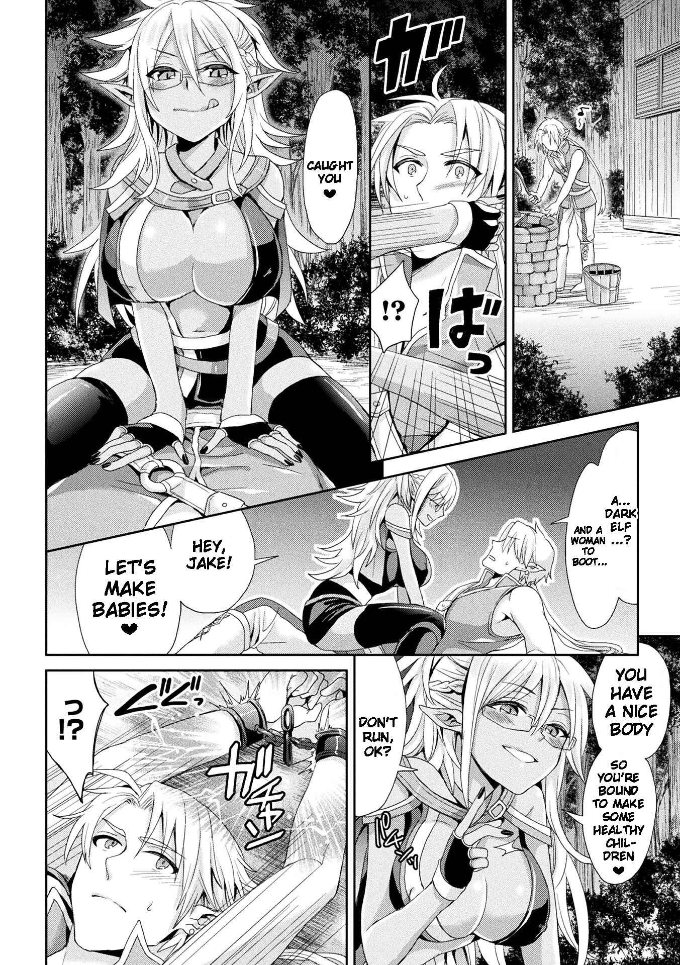 Page 6 Chapter 10 Parallel World Kanojo