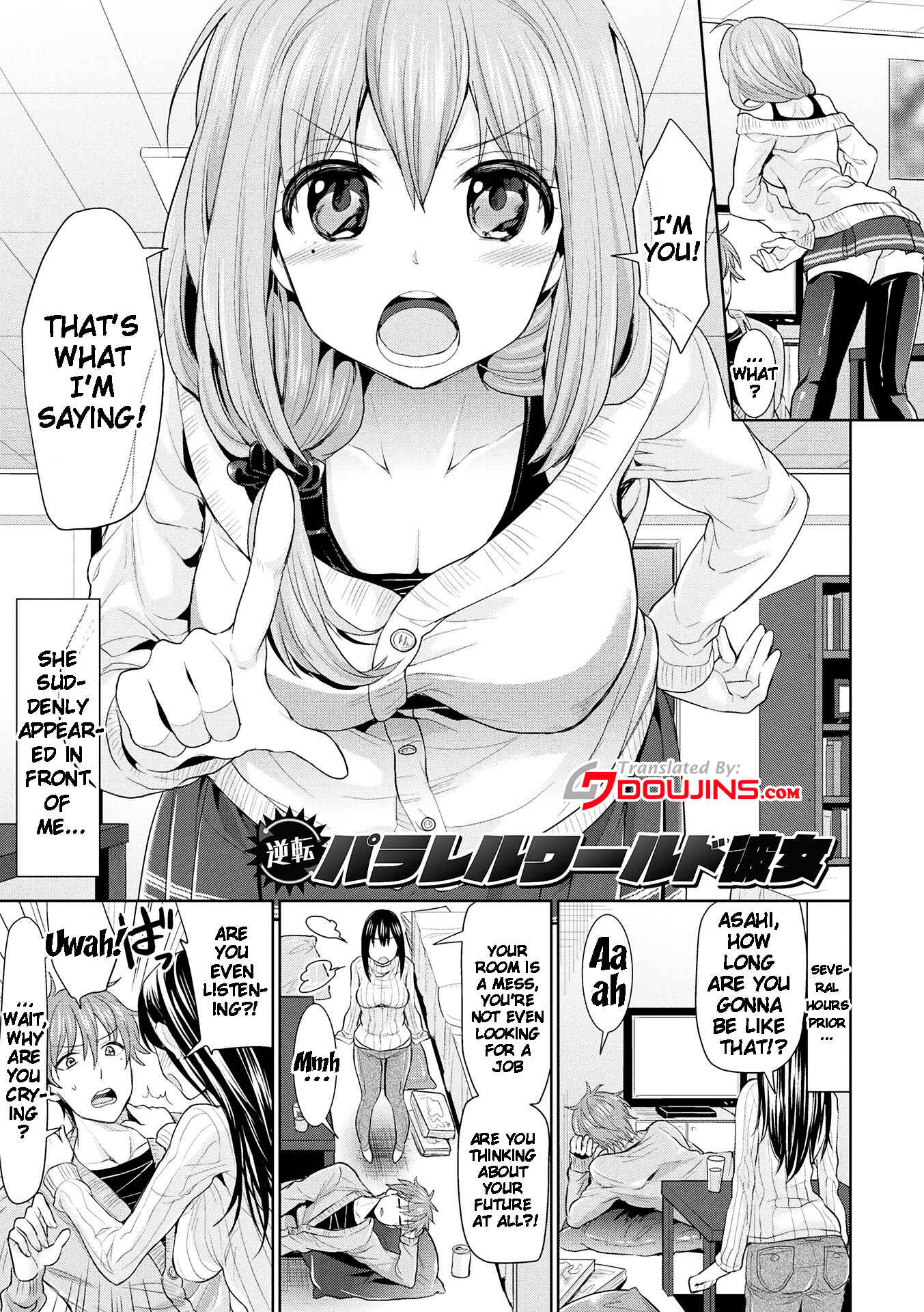Page 1 Chapter 1 Parallel World Kanojo