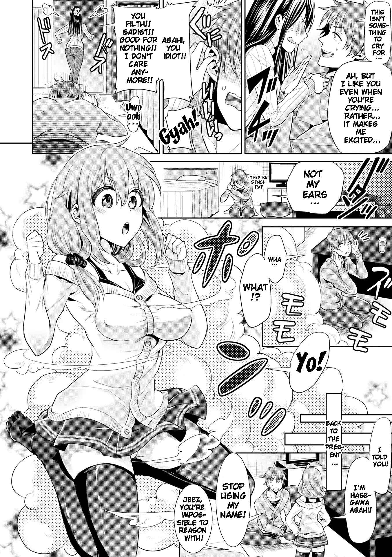 Page 2 Chapter 1 Parallel World Kanojo
