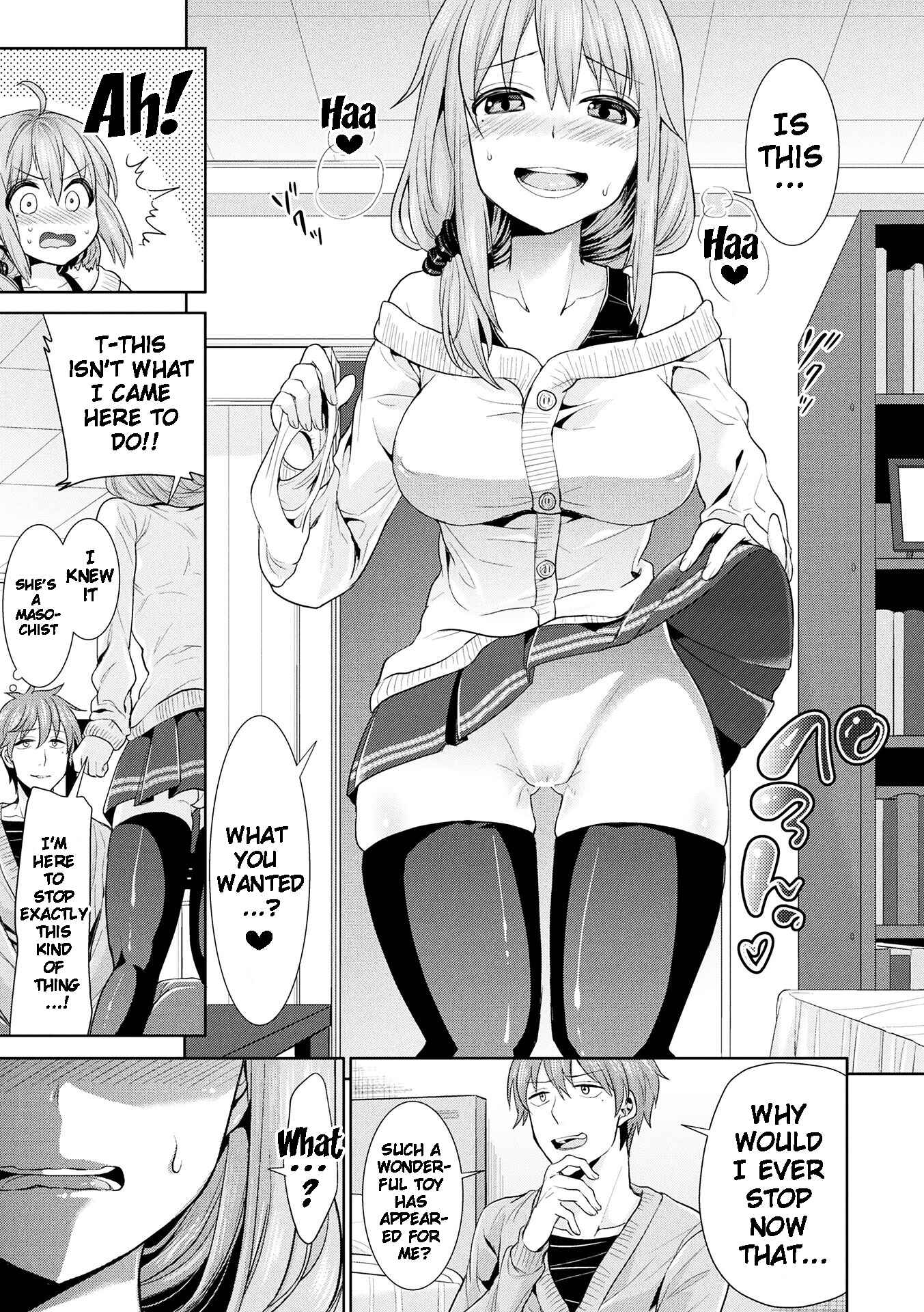 Page 5 Chapter 1 Parallel World Kanojo