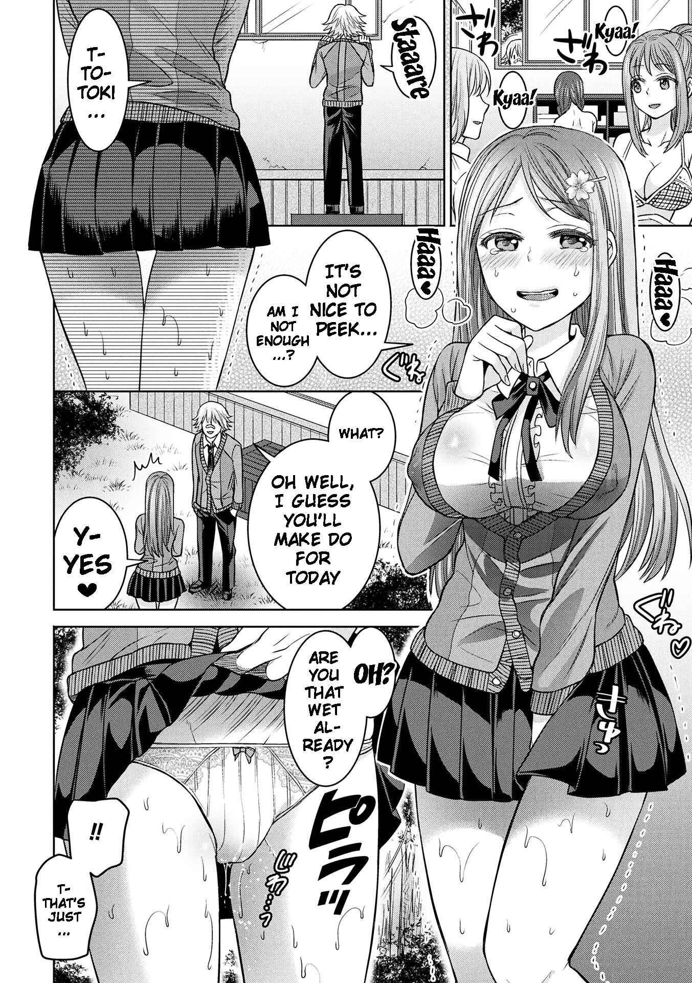 Page 8 Chapter 6 Parallel World Kanojo