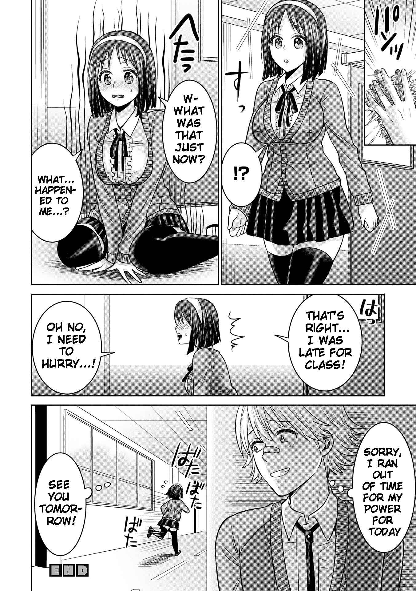 Page 14 Chapter 5 Parallel World Kanojo