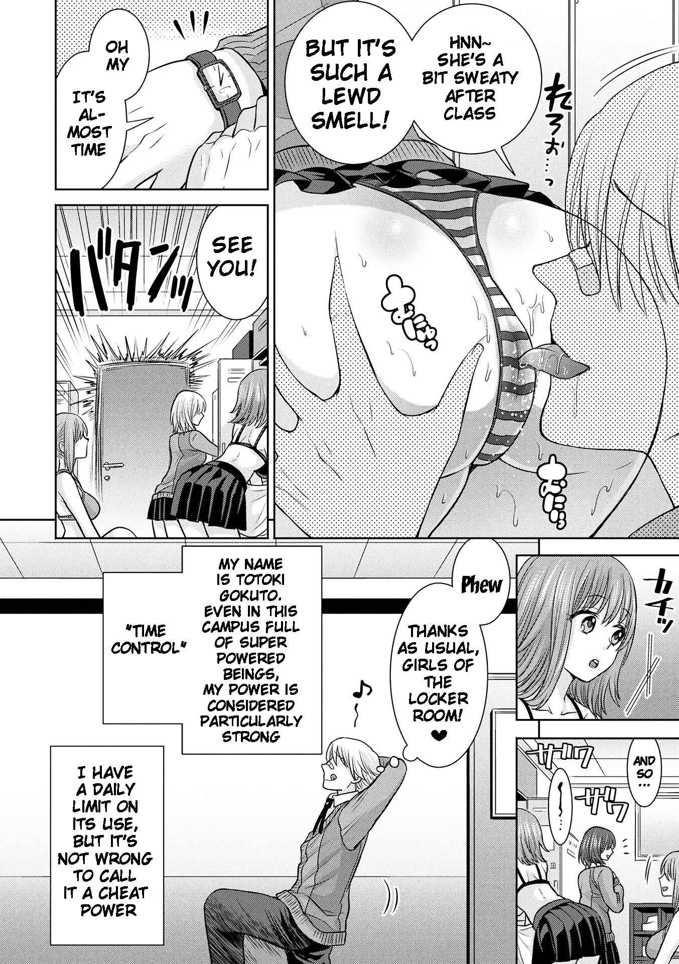 Page 4 Chapter 5 Parallel World Kanojo