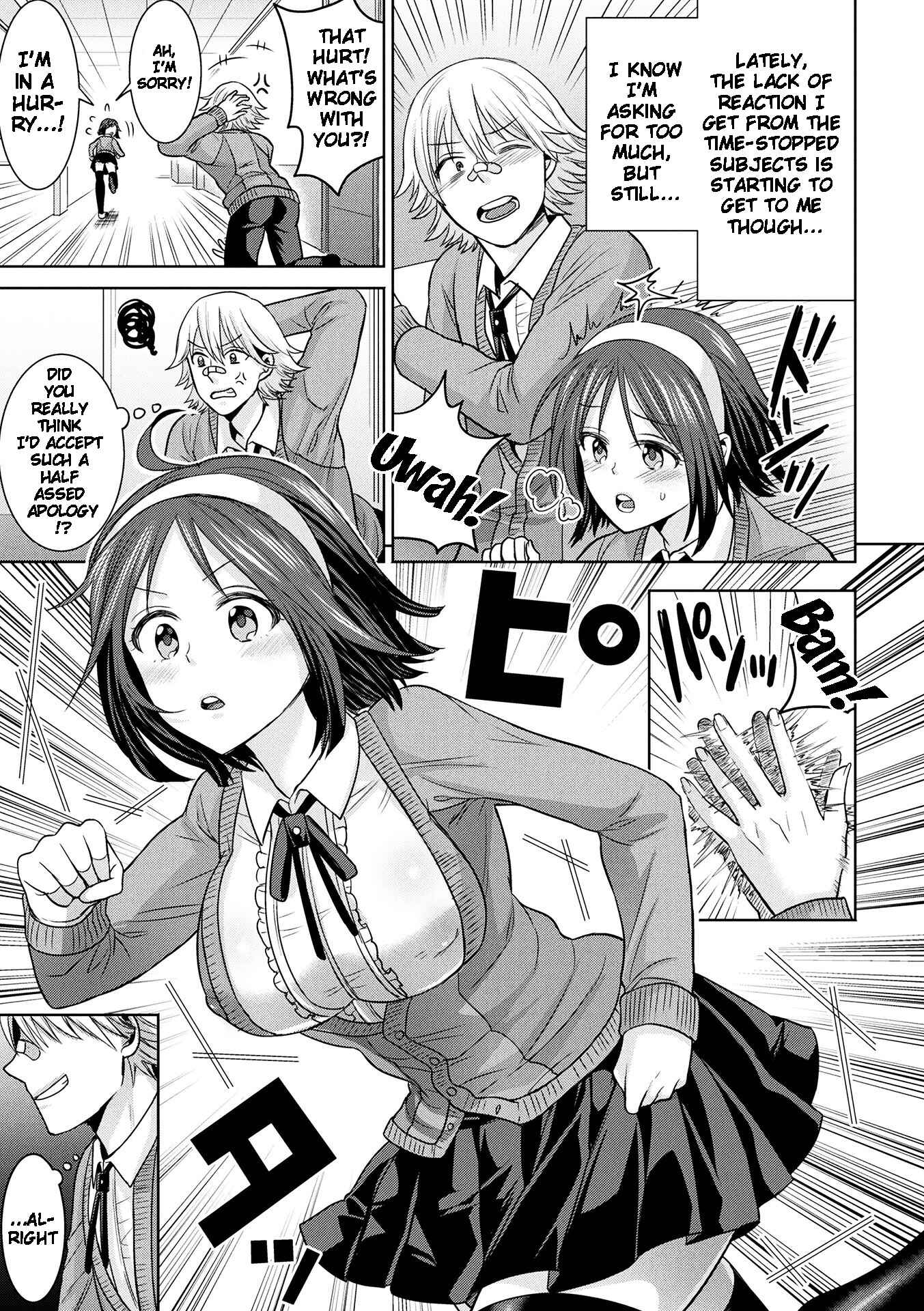 Page 5 Chapter 5 Parallel World Kanojo