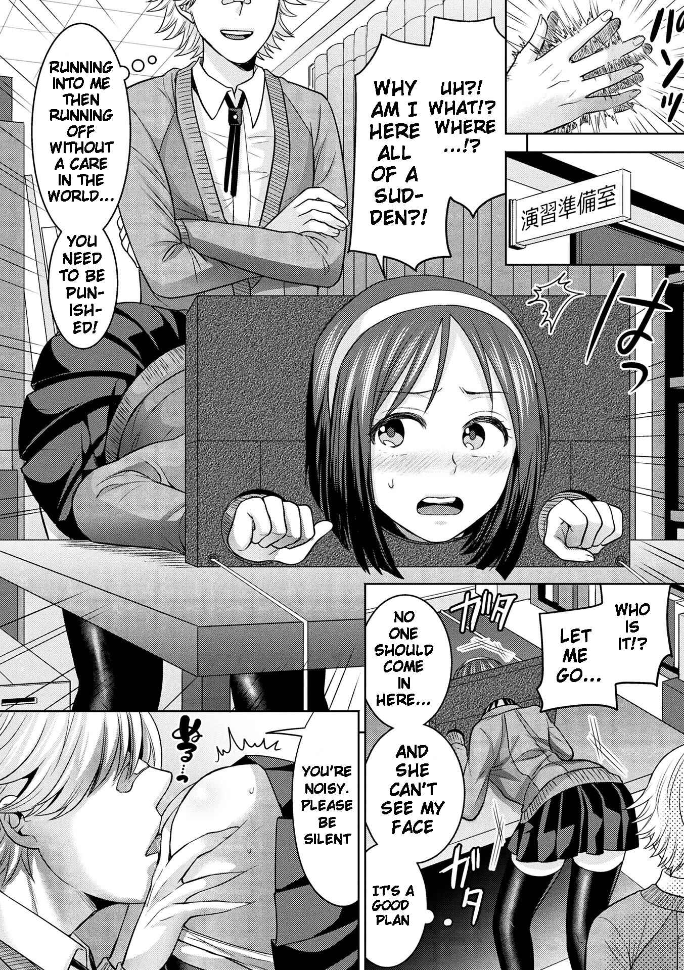 Page 6 Chapter 5 Parallel World Kanojo