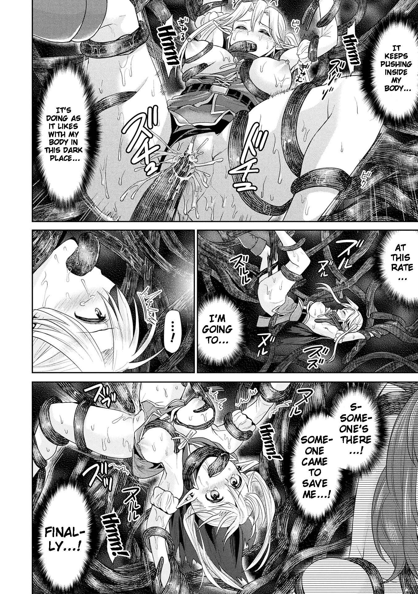 Page 10 Chapter 8 Parallel World Kanojo