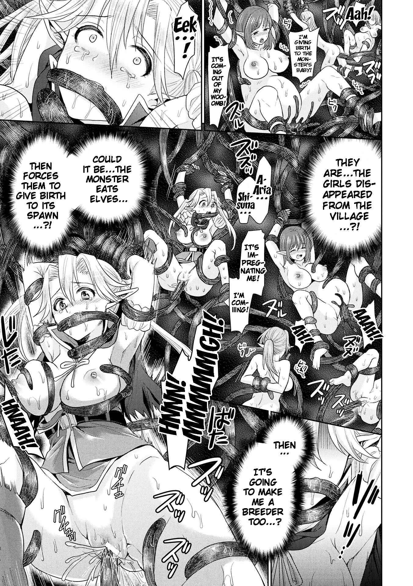 Page 11 Chapter 8 Parallel World Kanojo