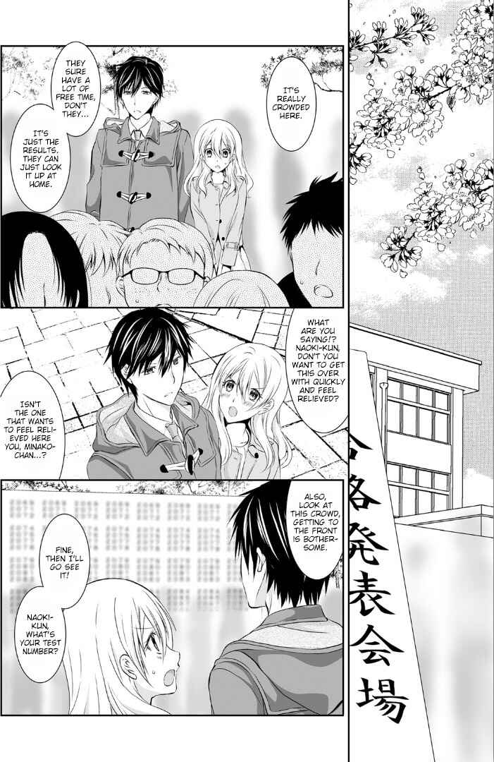 Page 1 Chapter 4 The Student Im Tutoring is in Heat - Please Dont Tease Senseis Kurikuri
