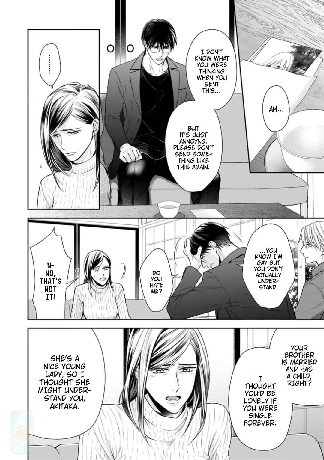 Page 13 Chapter 5 Saiai Nante Yuzurimasen!