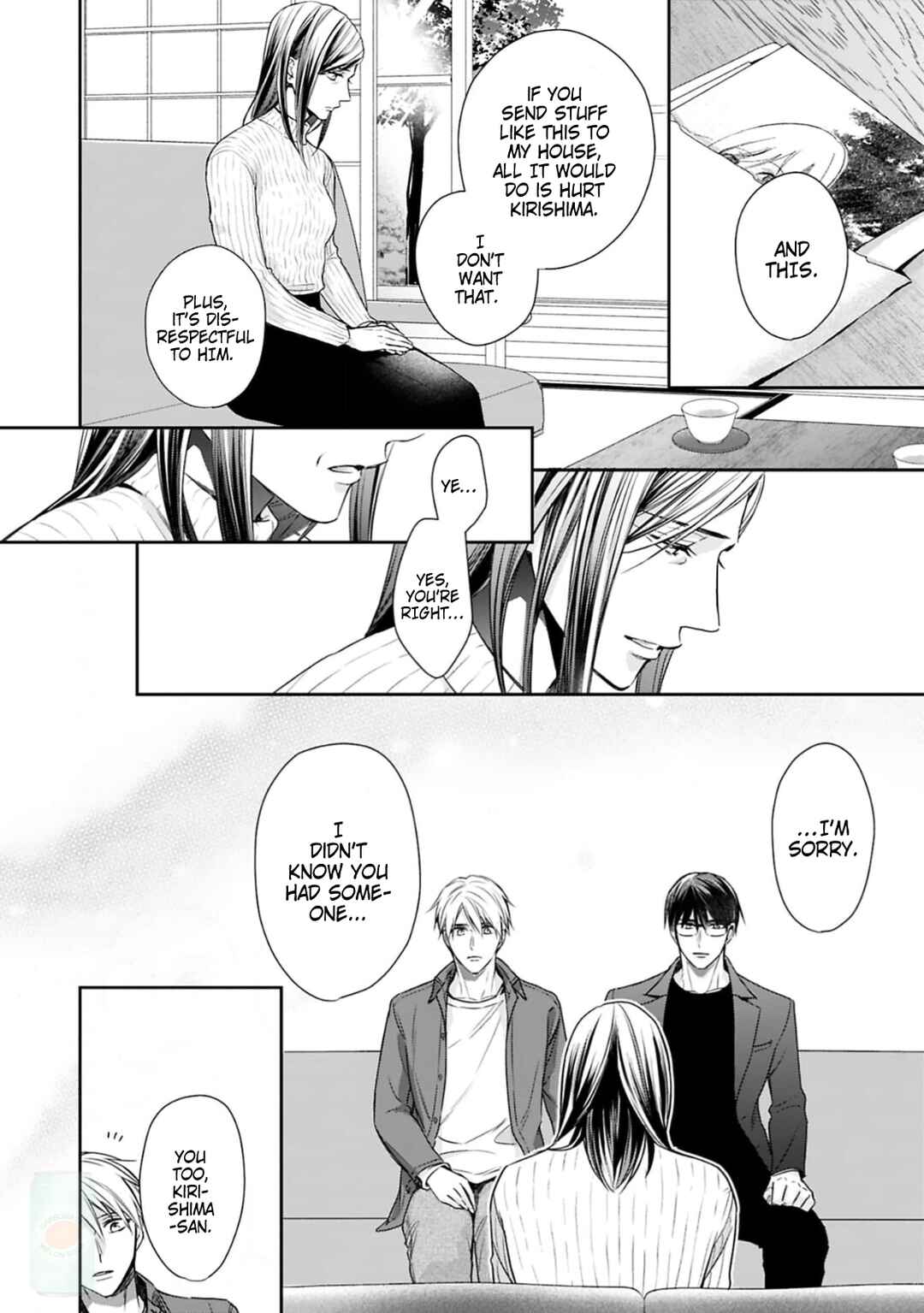 Page 17 Chapter 5 Saiai Nante Yuzurimasen!